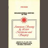 1981 - The first meeting of ASLMS was held in San Diego, California. 173 physicians and scientists from around the world attended.
