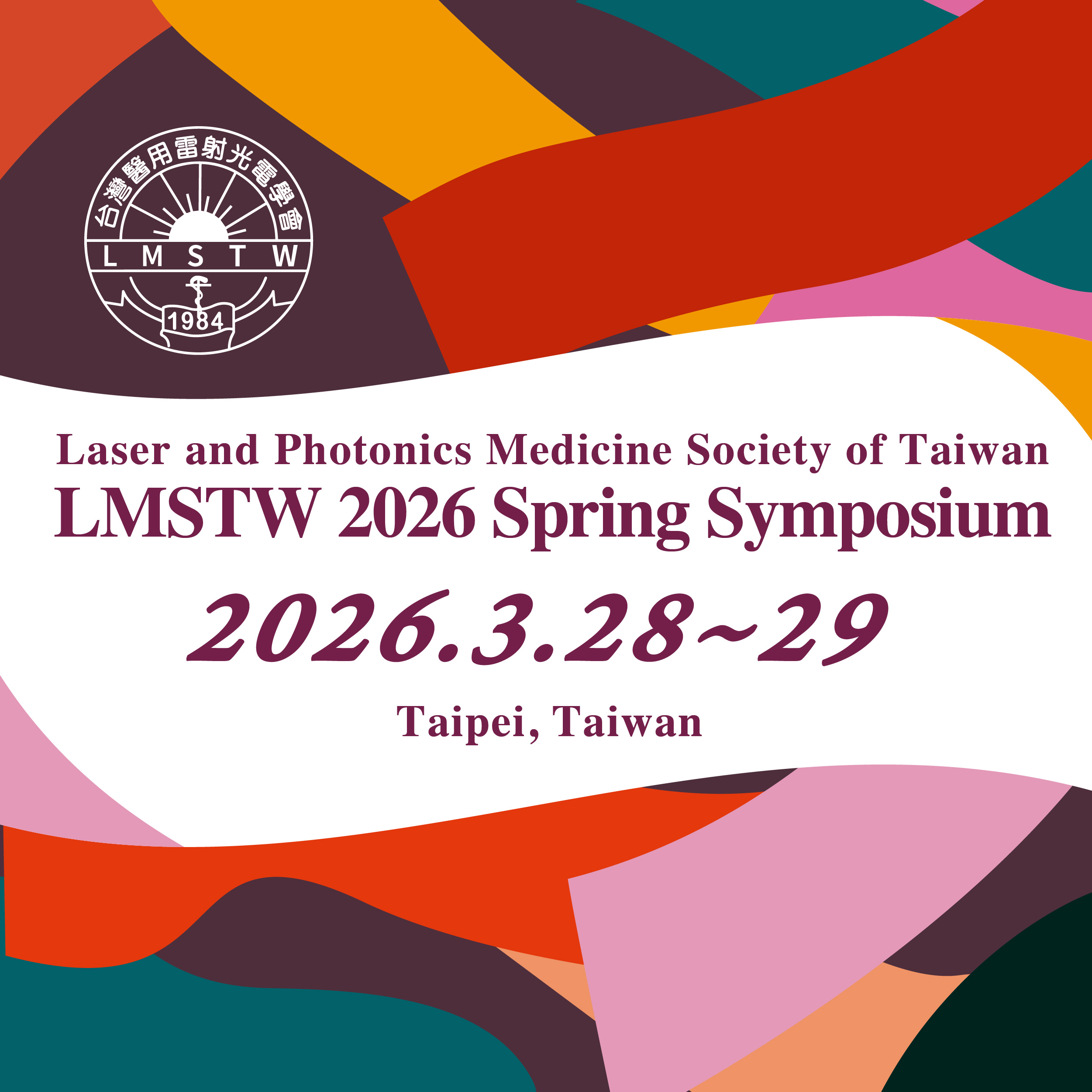 2026 LMSTW Spring Symposium